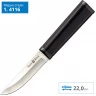 Нож COLD STEEL FINN BEAR 20PC CS_20PC