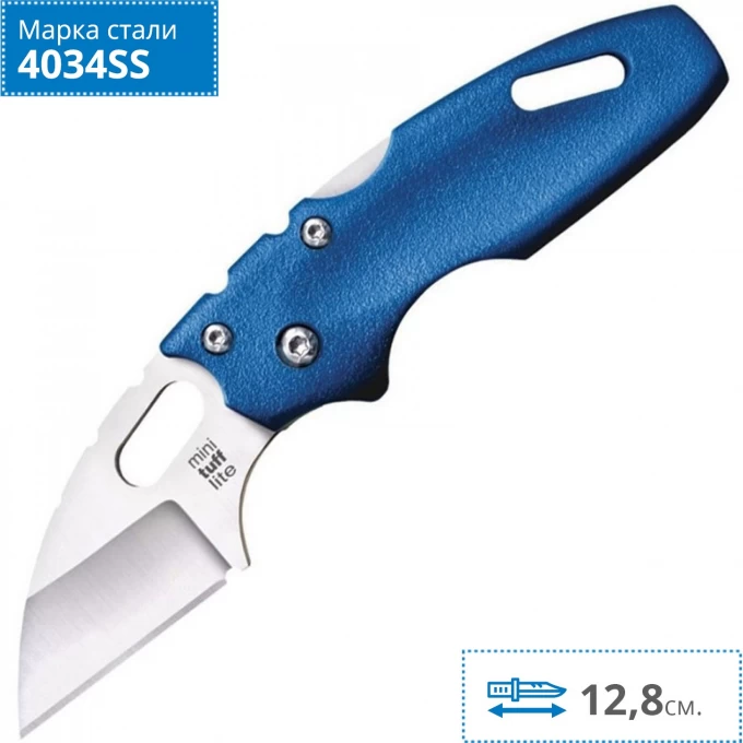 Нож COLD STEEL MINI TUFF LITE PLAIN 20MTB CS_20MTB
